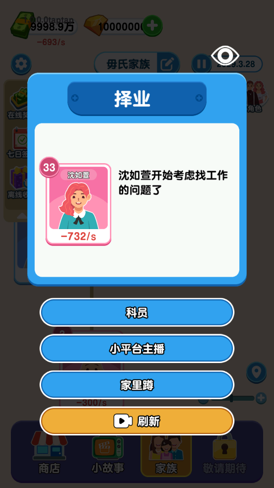 Ϸv1.0.0.0 ׿