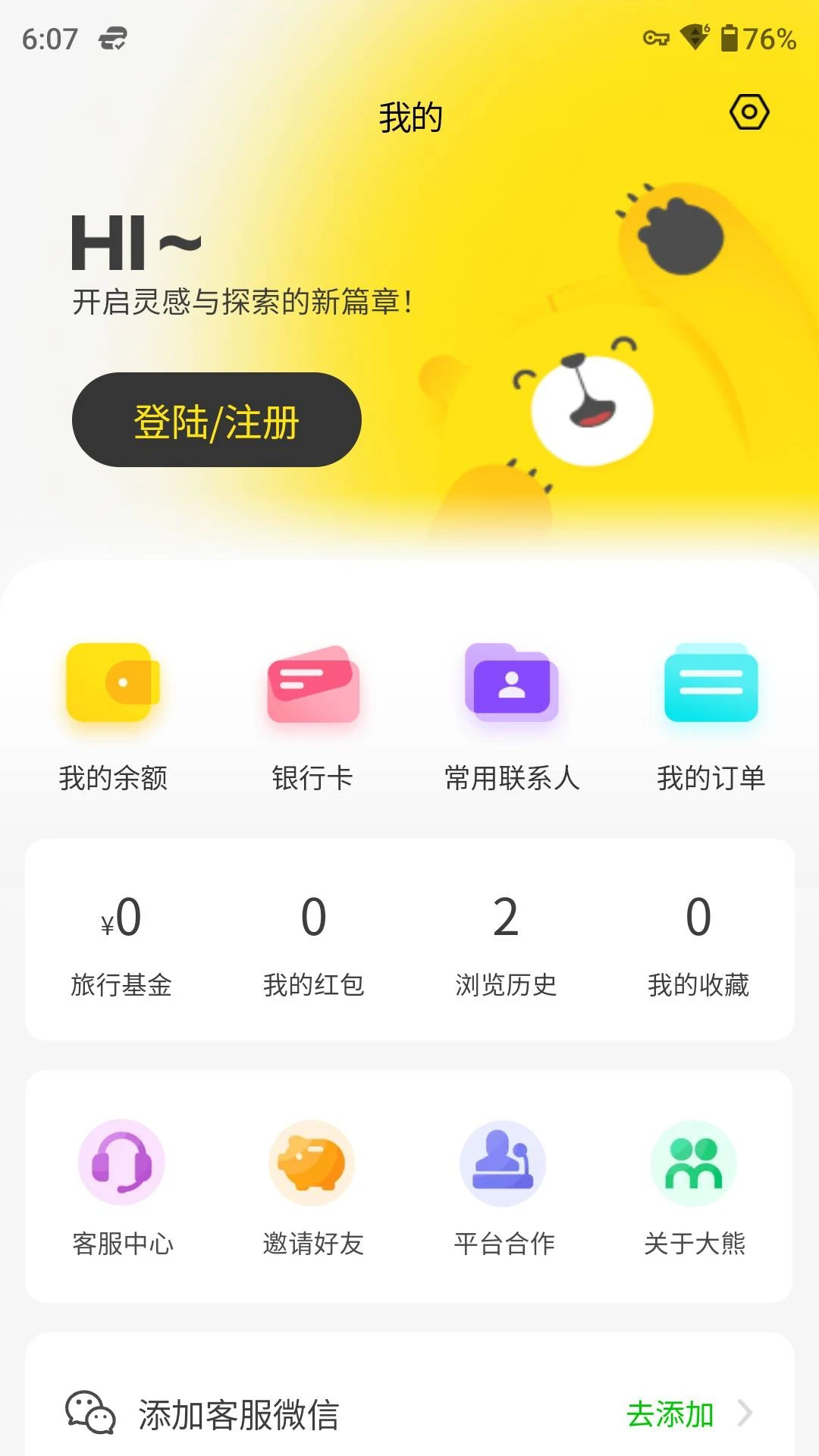 appv2025072580 ׿