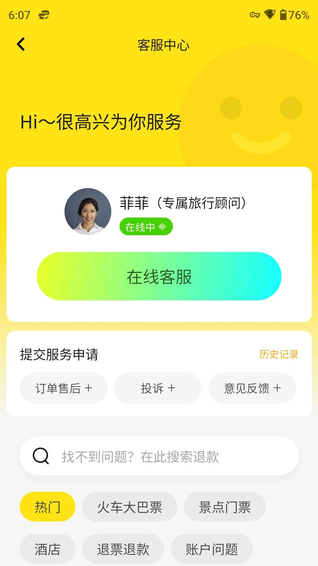 appv2025072580 ׿