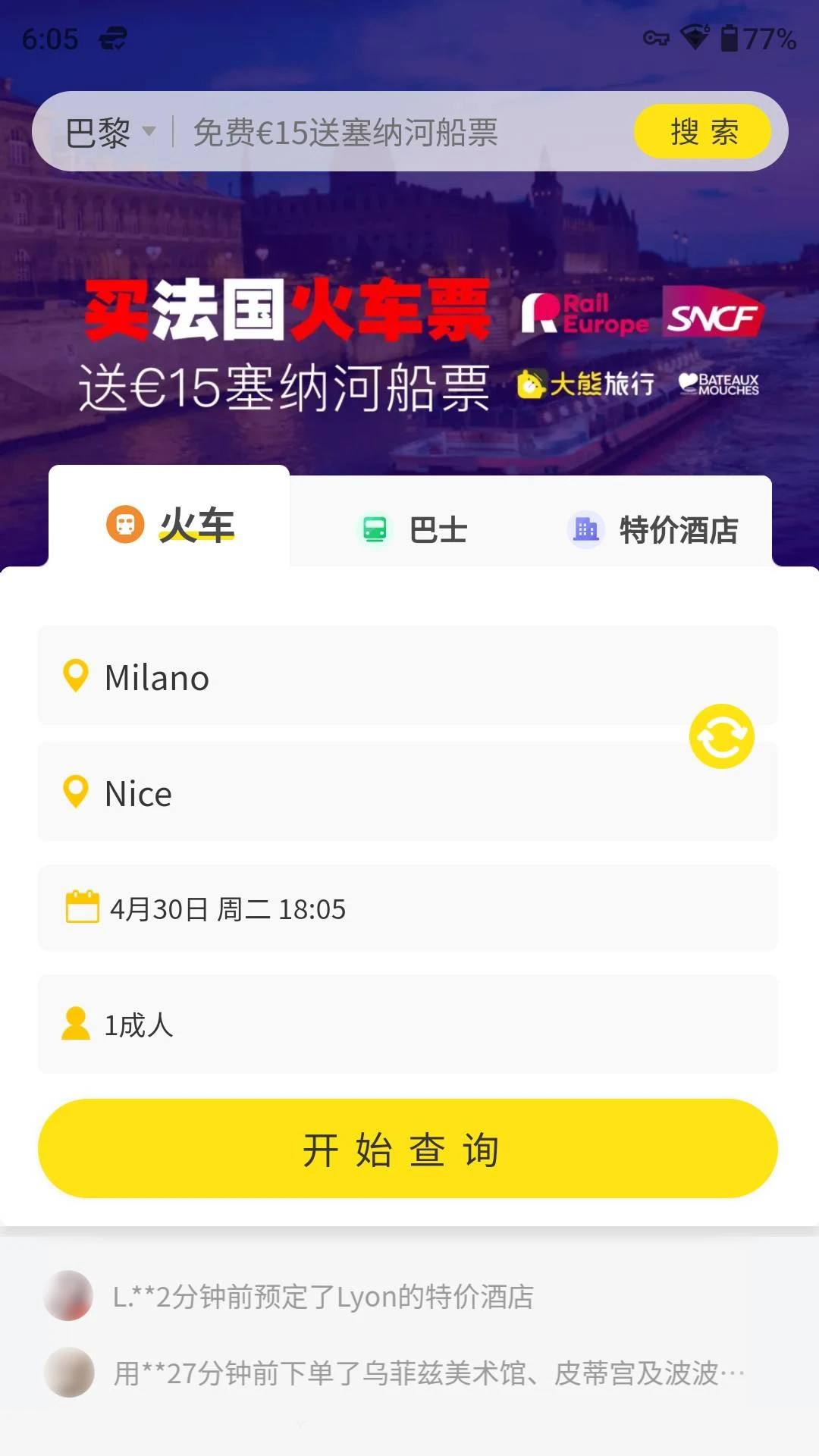 appv2025072580 ׿