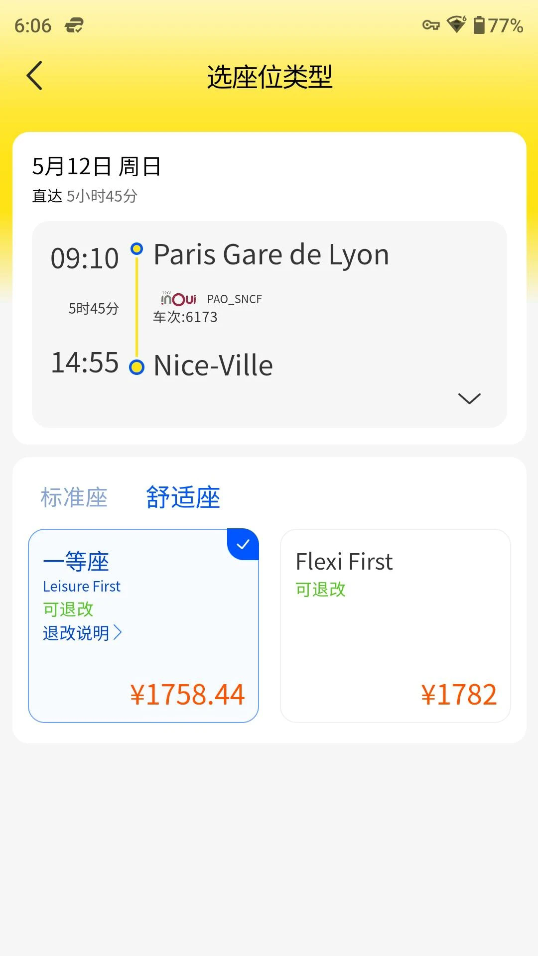 appv2025072580 ׿