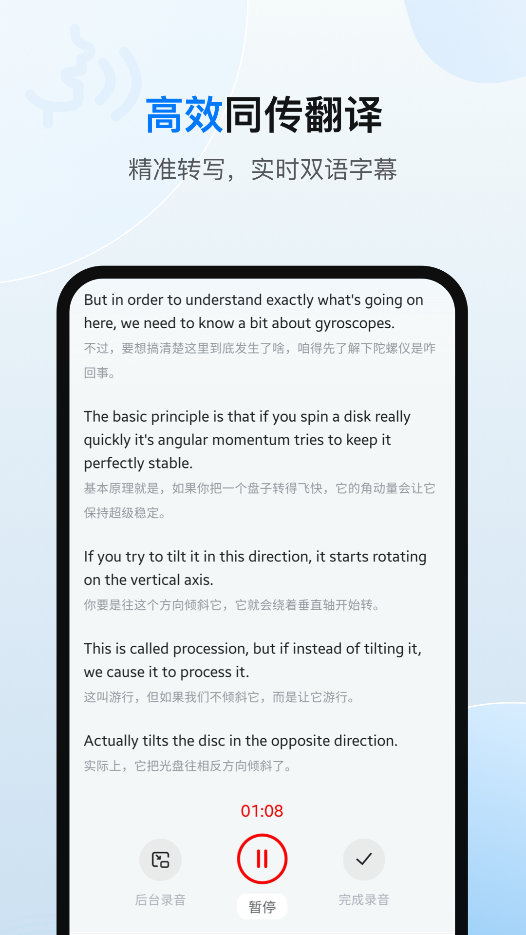 ŷ·appv25.8.3 ׿