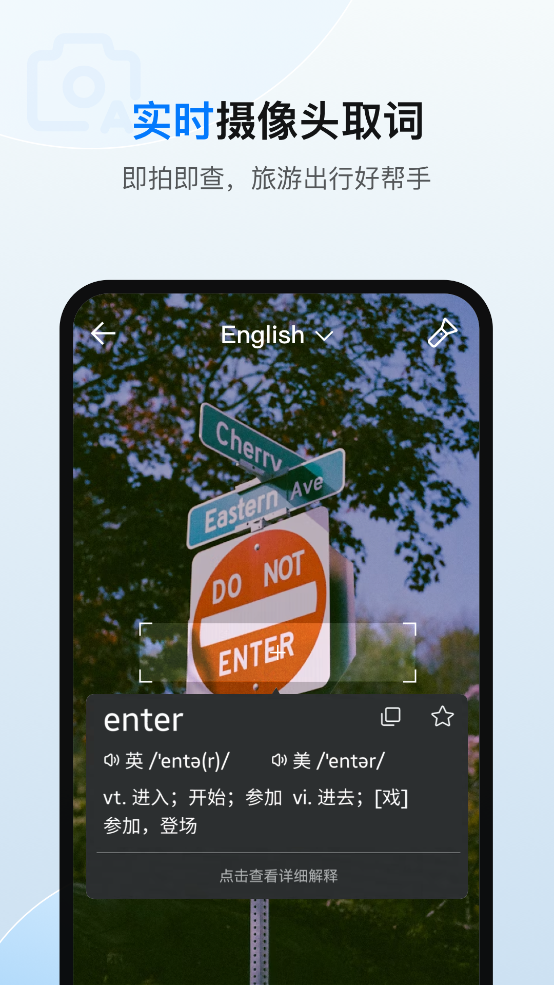ŷ·appv25.8.3 ׿