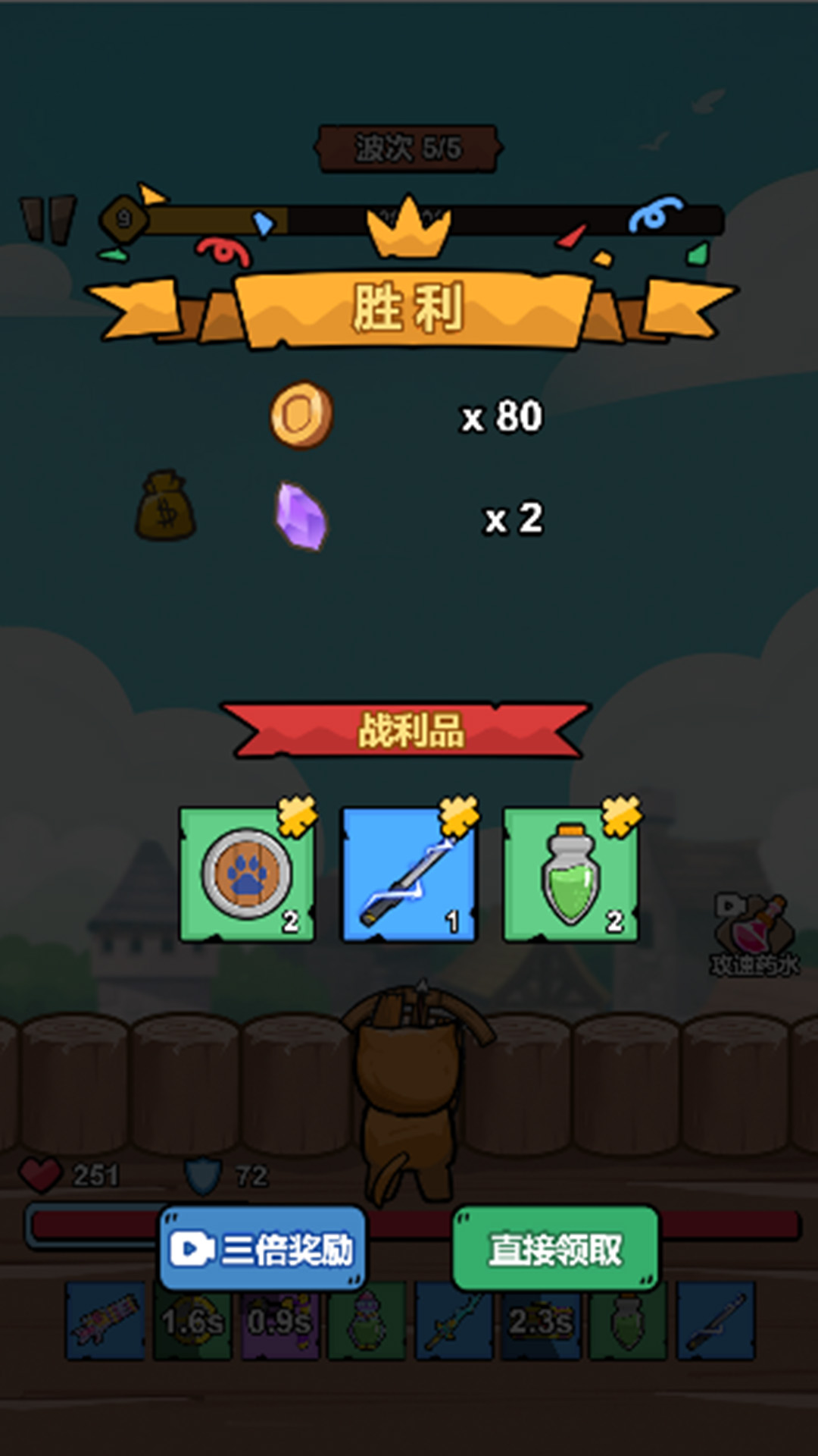 ٪޼Ϸv1.0.1 ׿