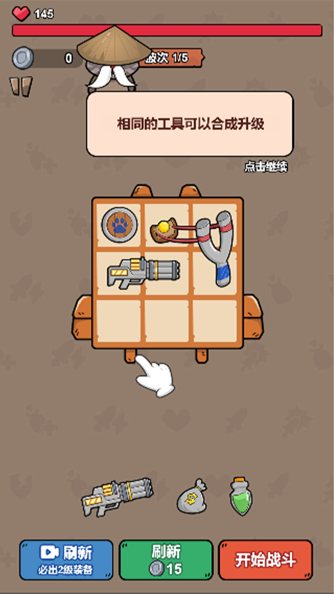 ٪޼Ϸv1.0.1 ׿