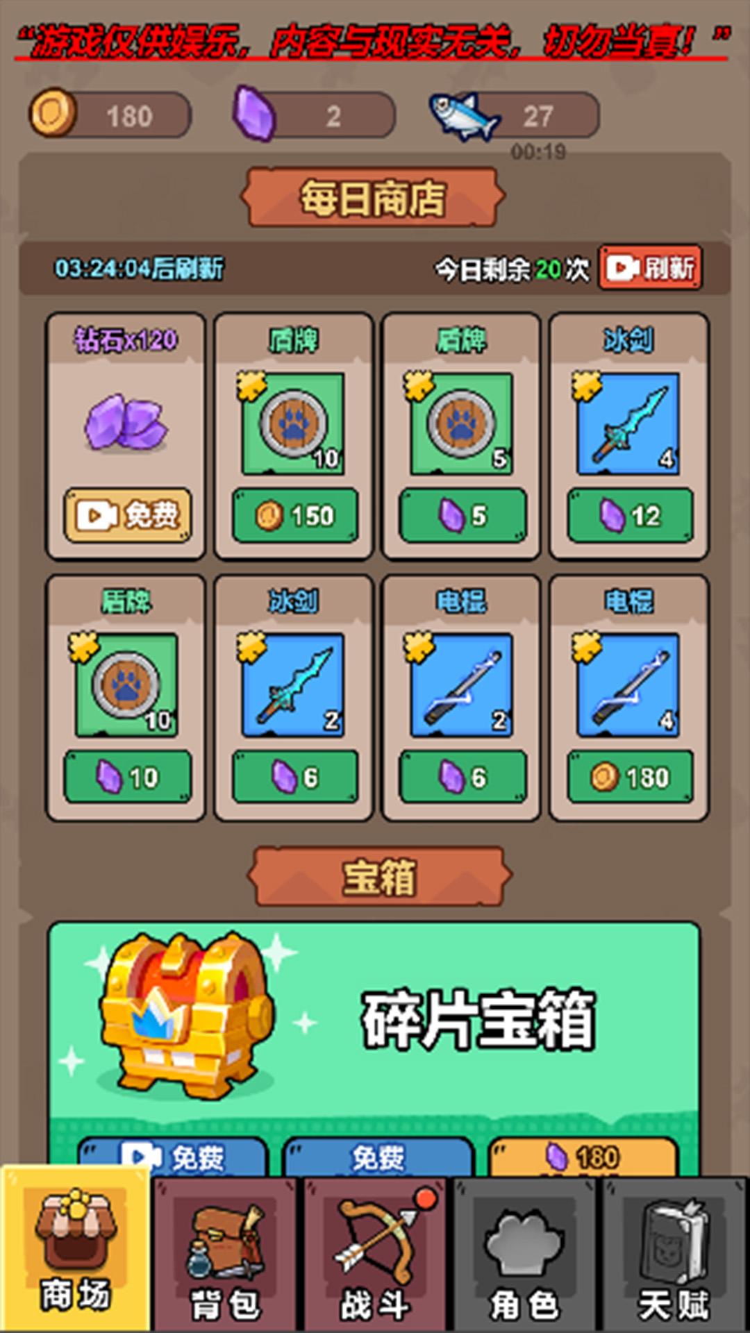 ٪޼Ϸv1.0.1 ׿