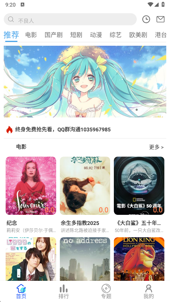 Ƶ׿APPٷv1.10.0 °