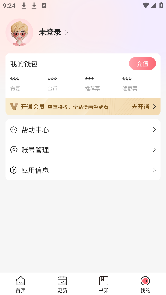˹³v1.77.1.0 °