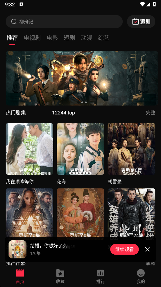 ˽Ӱappԭv2.0.0 °