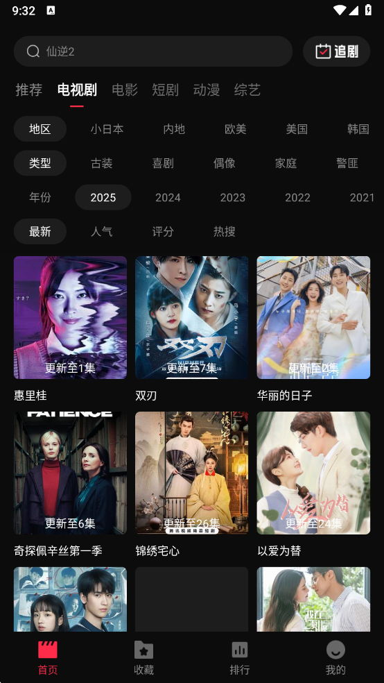 ˽Ӱappԭv2.0.0 °