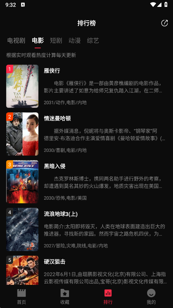 ˽Ӱappԭv2.0.0 °