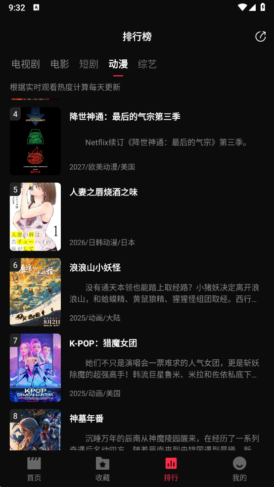˽Ӱappԭv2.0.0 °