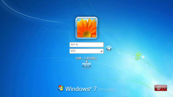 win7ģֻٷİ(Win7 Simu)v3.20.0 °