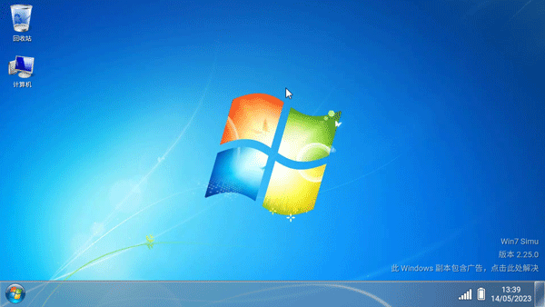 win7ģֻٷİ(Win7 Simu)v3.20.0 °
