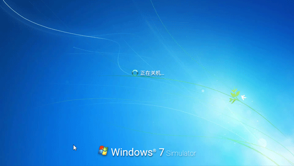 win7ģֻٷİ(Win7 Simu)v3.20.0 °