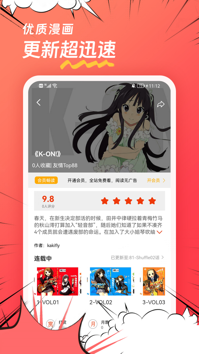 ٷv1.0.5 ׿