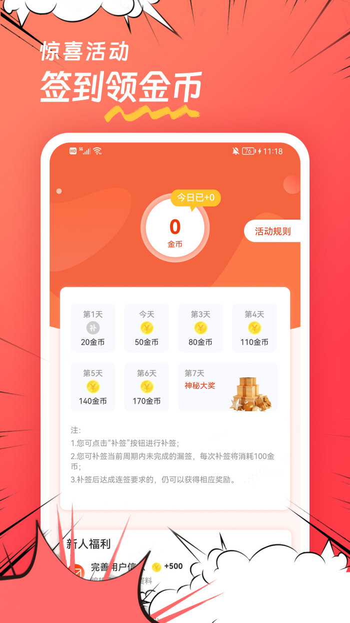 ٷv1.0.5 ׿