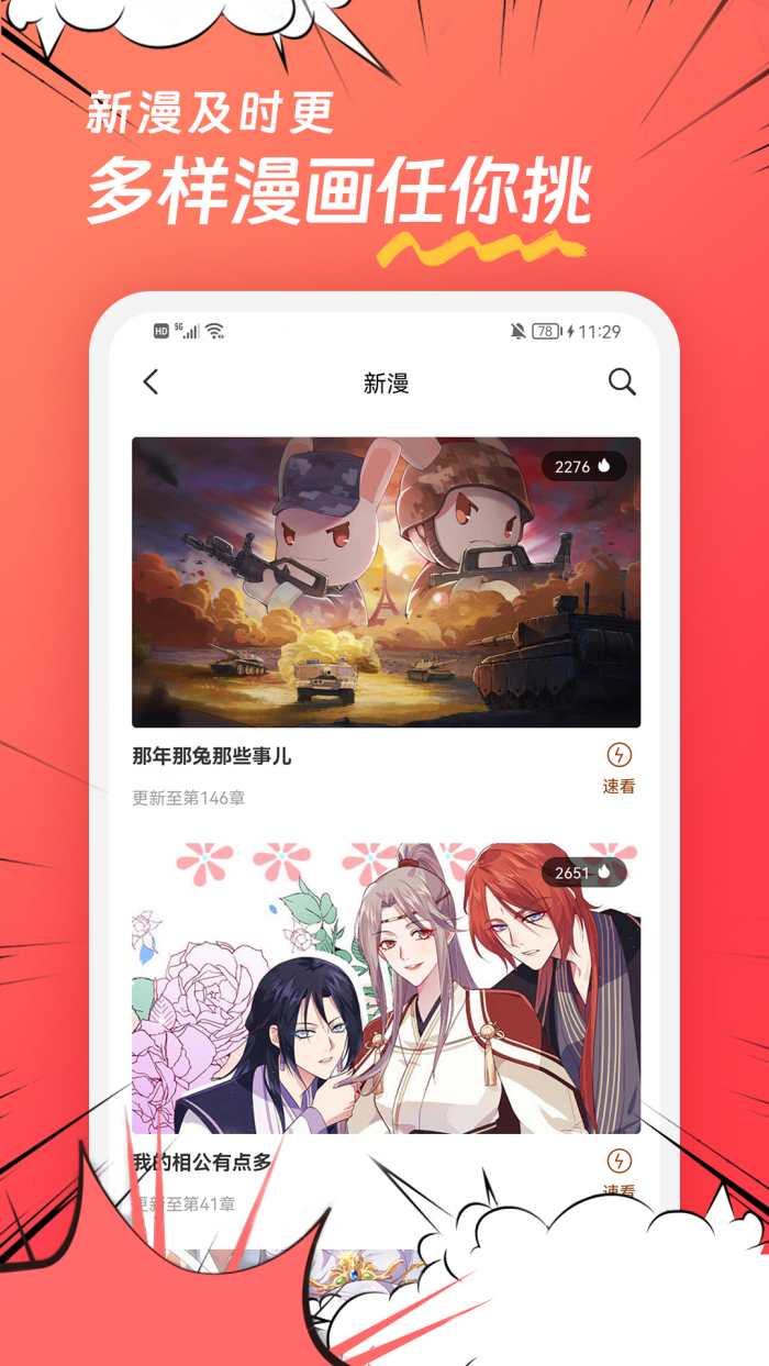 ٷv1.0.5 ׿