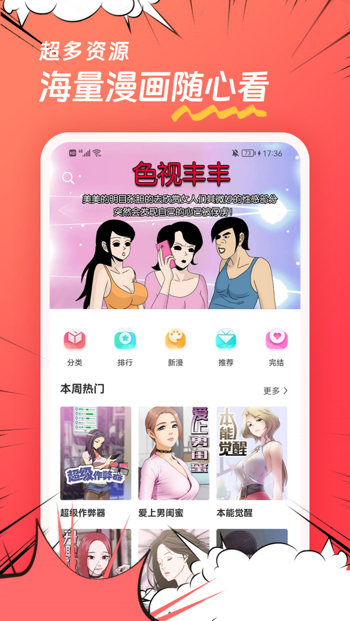 ٷv1.0.5 ׿