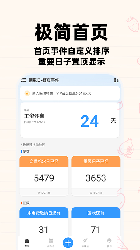 ʱappv1.0.5 °