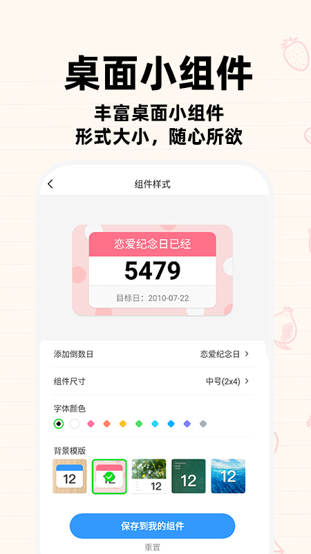 ʱappv1.0.5 °