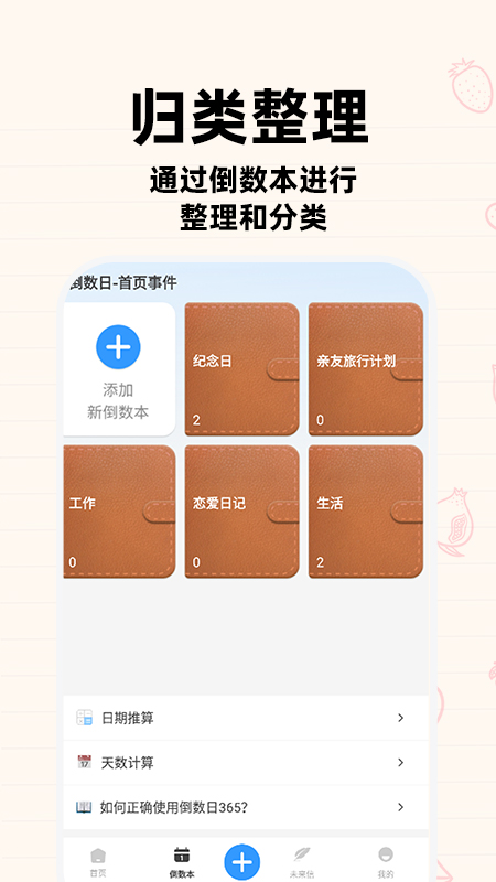 ʱappv1.0.5 °