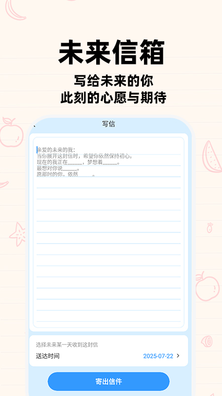 ʱappv1.0.5 °