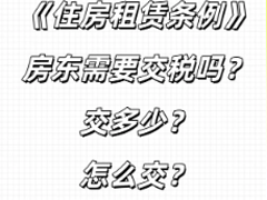 ˰ʲôʼʵʱ ˰ô