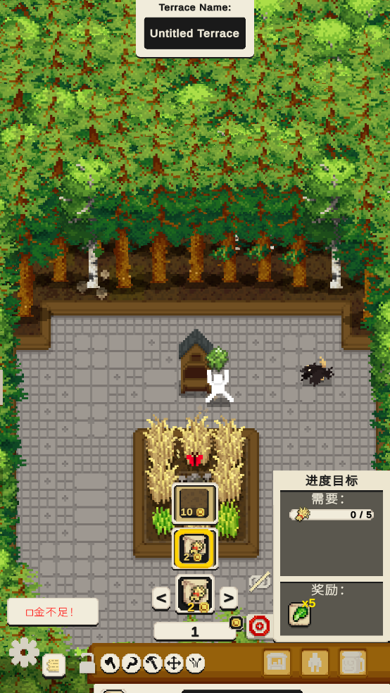 Tiny TerracesϷСv0.90.673.7387 İ