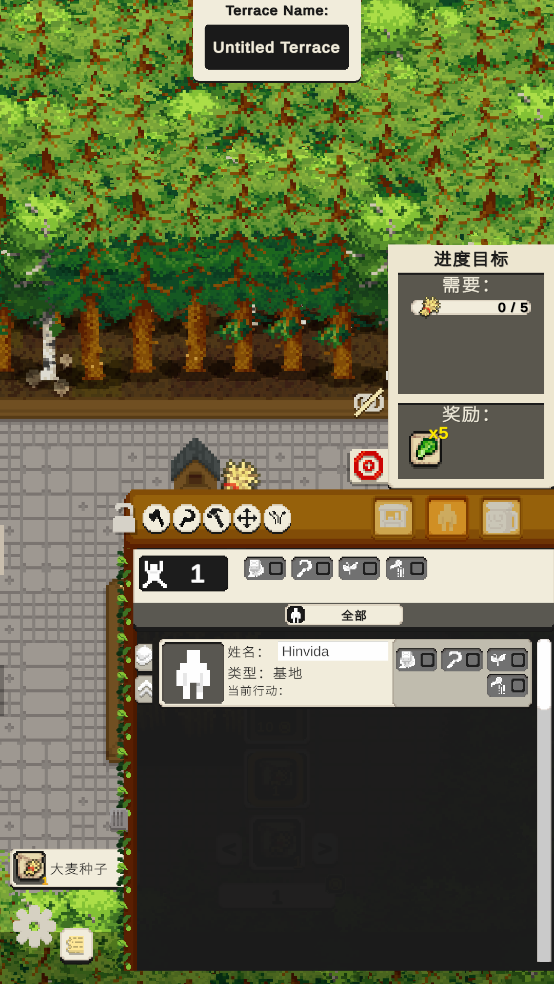 Tiny TerracesϷСv0.90.673.7387 İ