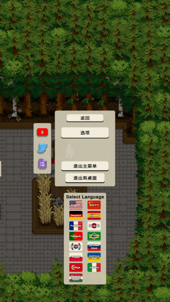 Tiny TerracesϷСv0.90.673.7387 İ