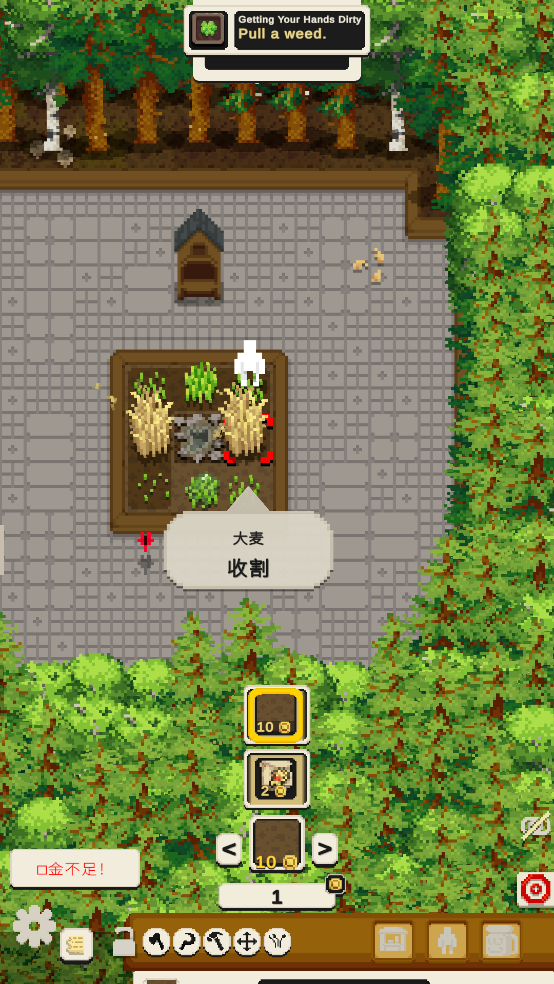 Tiny TerracesϷСv0.90.673.7387 İ