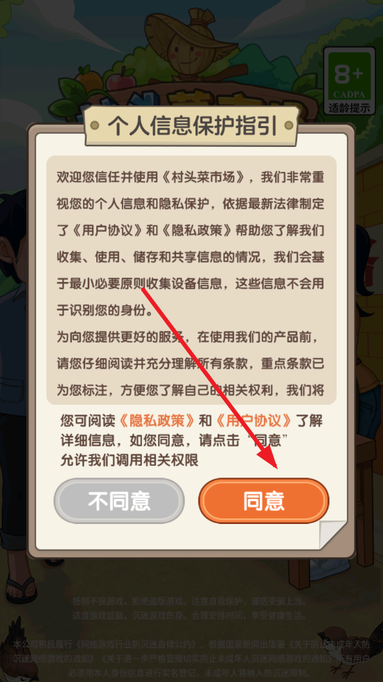 ͷг׬ǮϷv1.0.0.1 ׿
