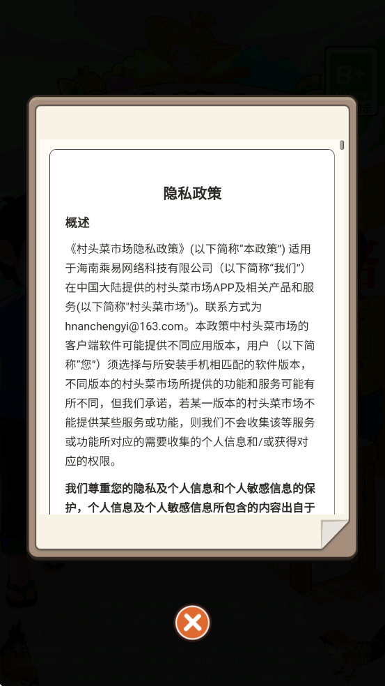 ͷг׬ǮϷv1.0.0.1 ׿