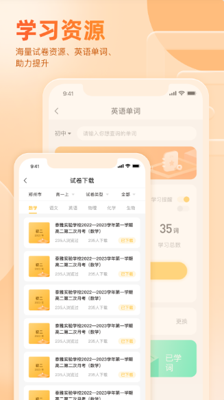 ÷һһƽ̨appv4.31.55