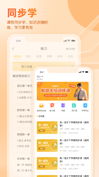 ÷һһƽ̨appv4.31.55