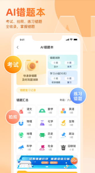 ÷һһƽ̨appv4.31.55
