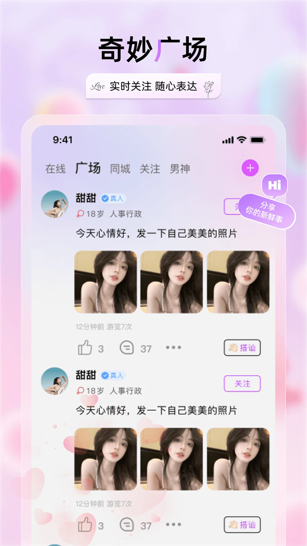 appv2.3.4 °