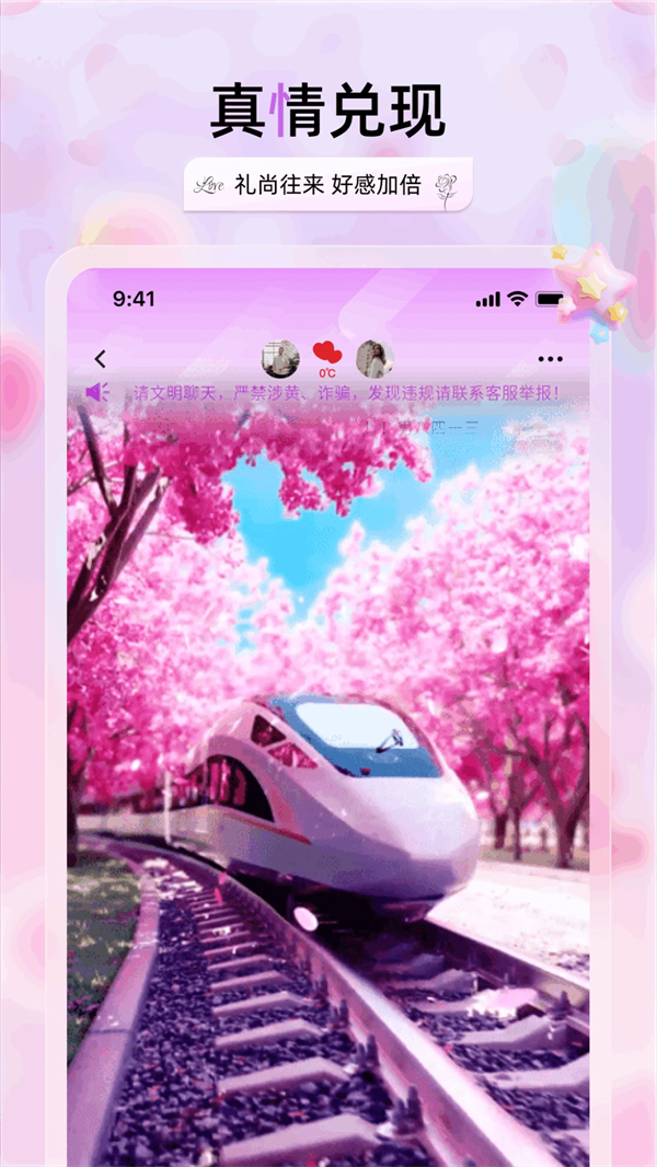appv2.3.4 °