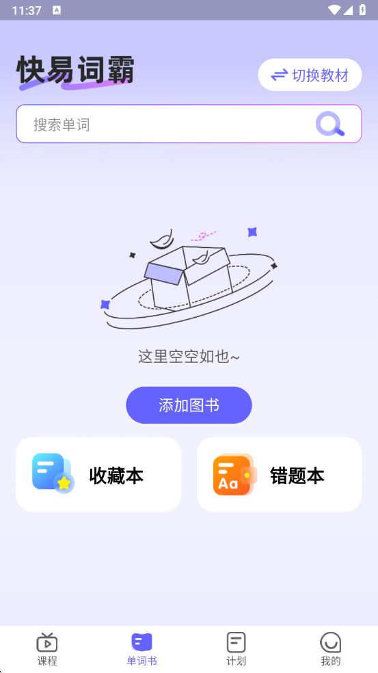 ״ʰappv1.0.8 ׿