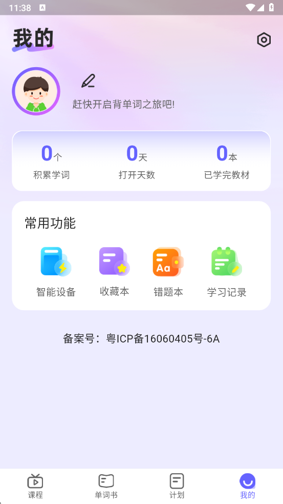 ״ʰappv1.0.8 ׿