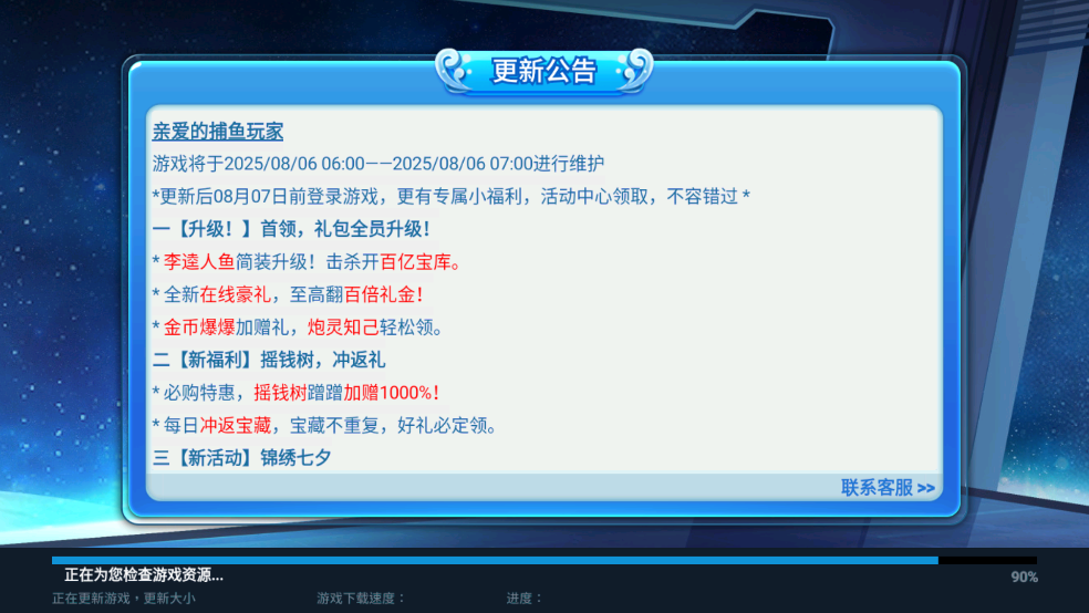 䲶ǧڰv5.10.10 ٷ