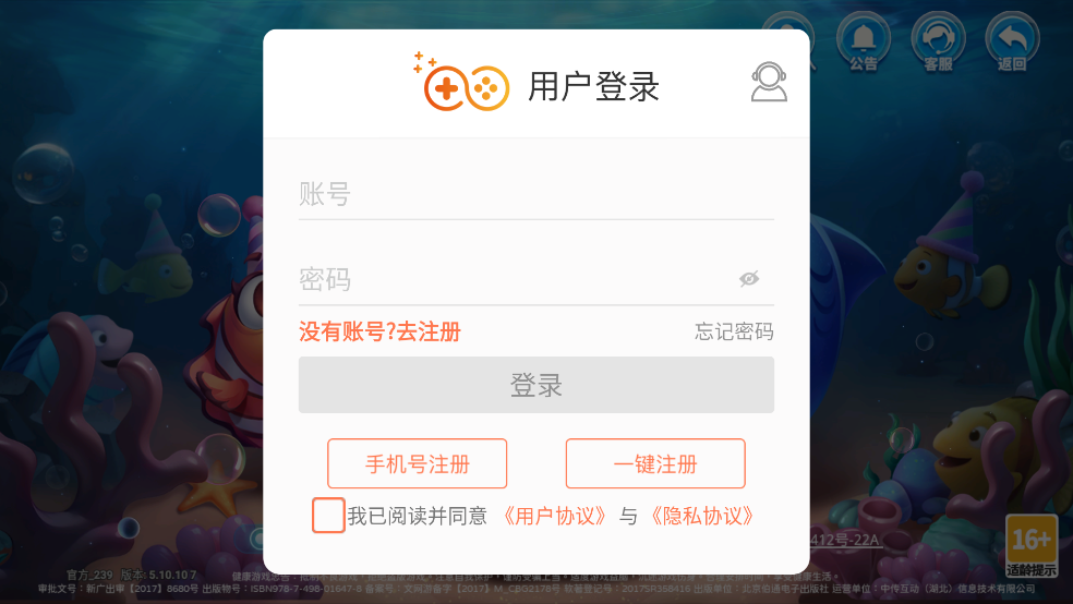 䲶ǧڰv5.10.10 ٷ
