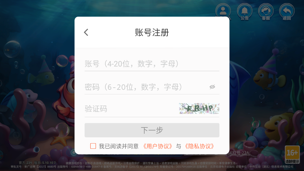 䲶ǧڰv5.10.10 ٷ