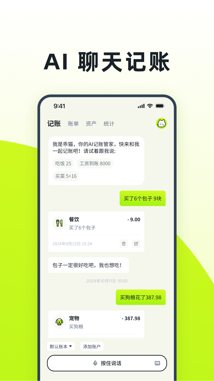 èappٷv3.1.6 °