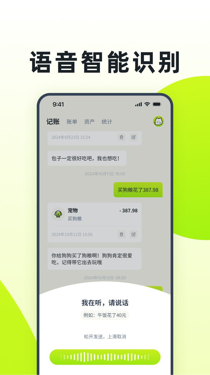 èappٷv3.1.6 °