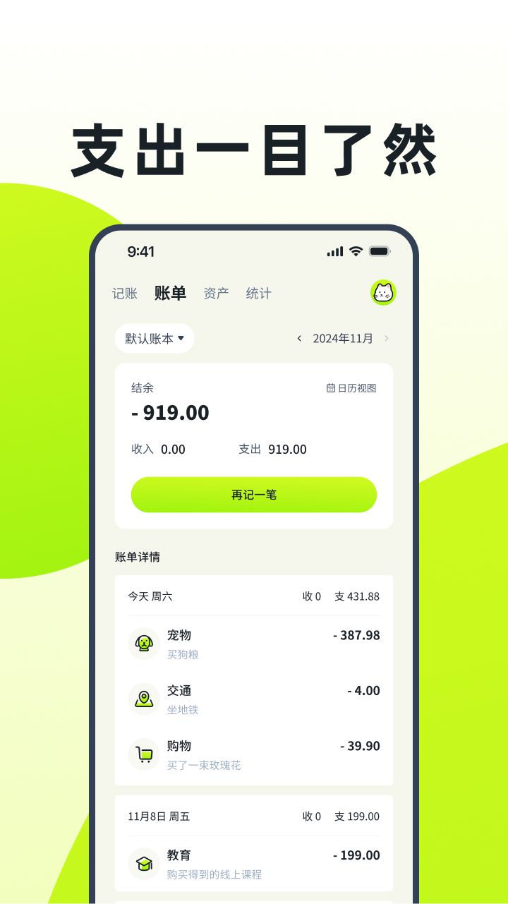 èappٷv3.1.6 °