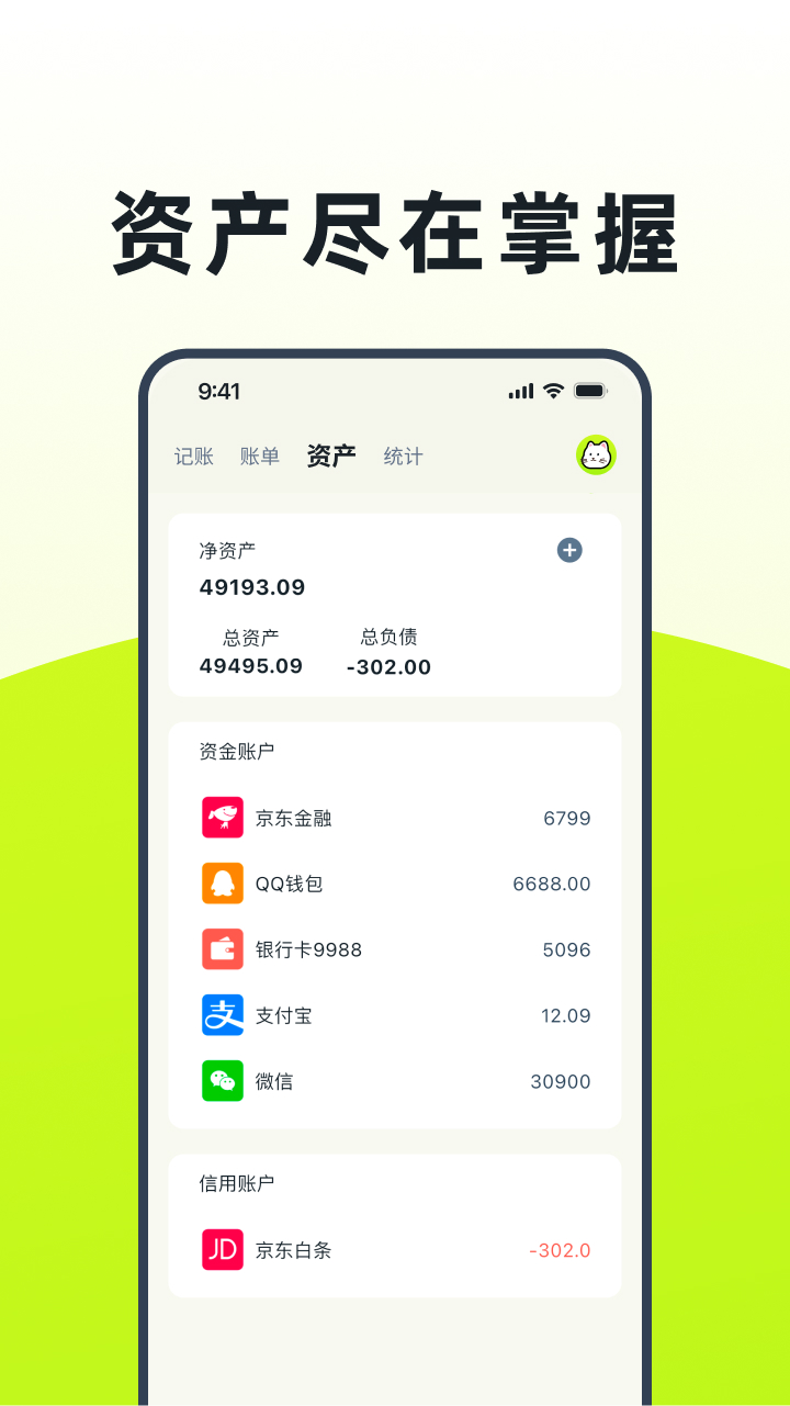 èappٷv3.1.6 °