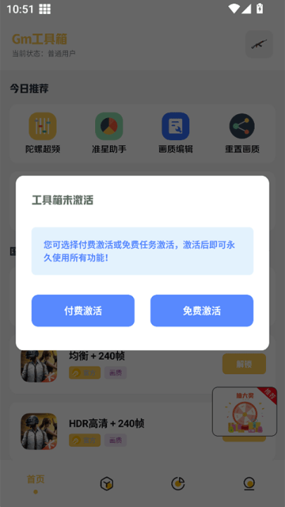 gmƼ(ɿ).apk2.0(Gm)v2.0 ׿