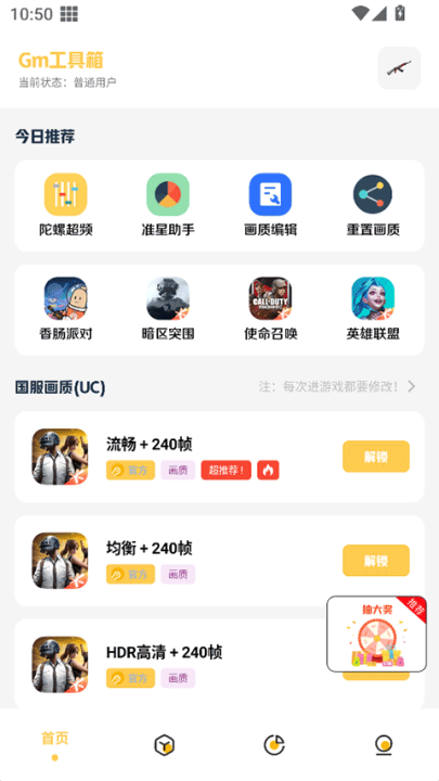 gmƼ(ɿ).apk2.0(Gm)v2.0 ׿